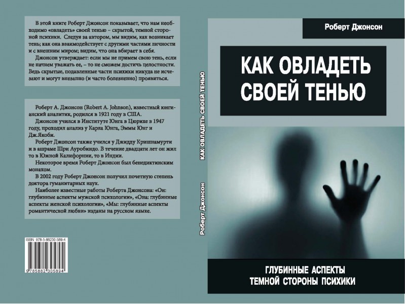 Внешнее оформление книги