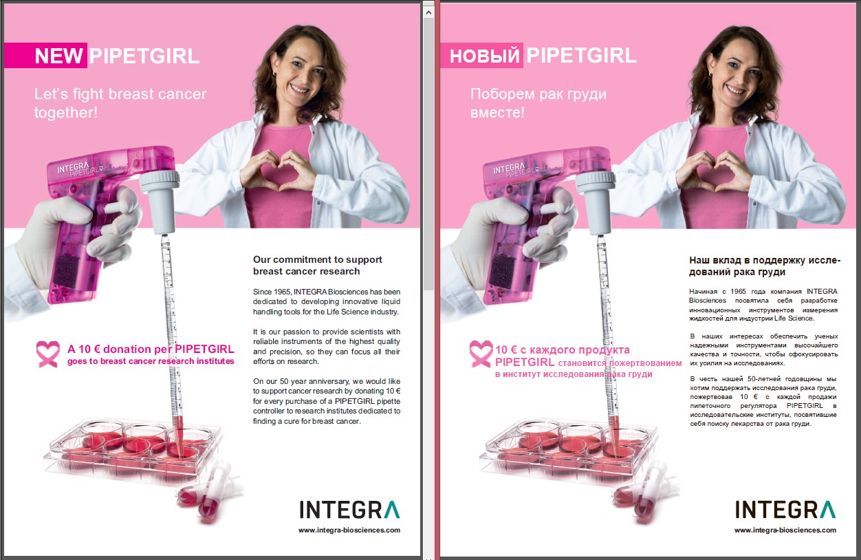 2015 - PIPETGIRL by INTEGRA Biosciences - Фрилансер Геннадий Прокофьев  torysteller - Портфолио - Работа #2222440