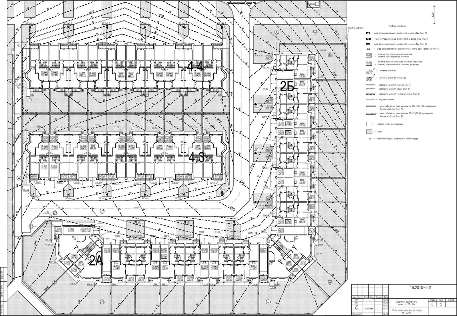 Вертикальная планировка квартала таунхаусов - Фрилансер Максим Назарчук  archicot - Портфолио - Работа #2272390