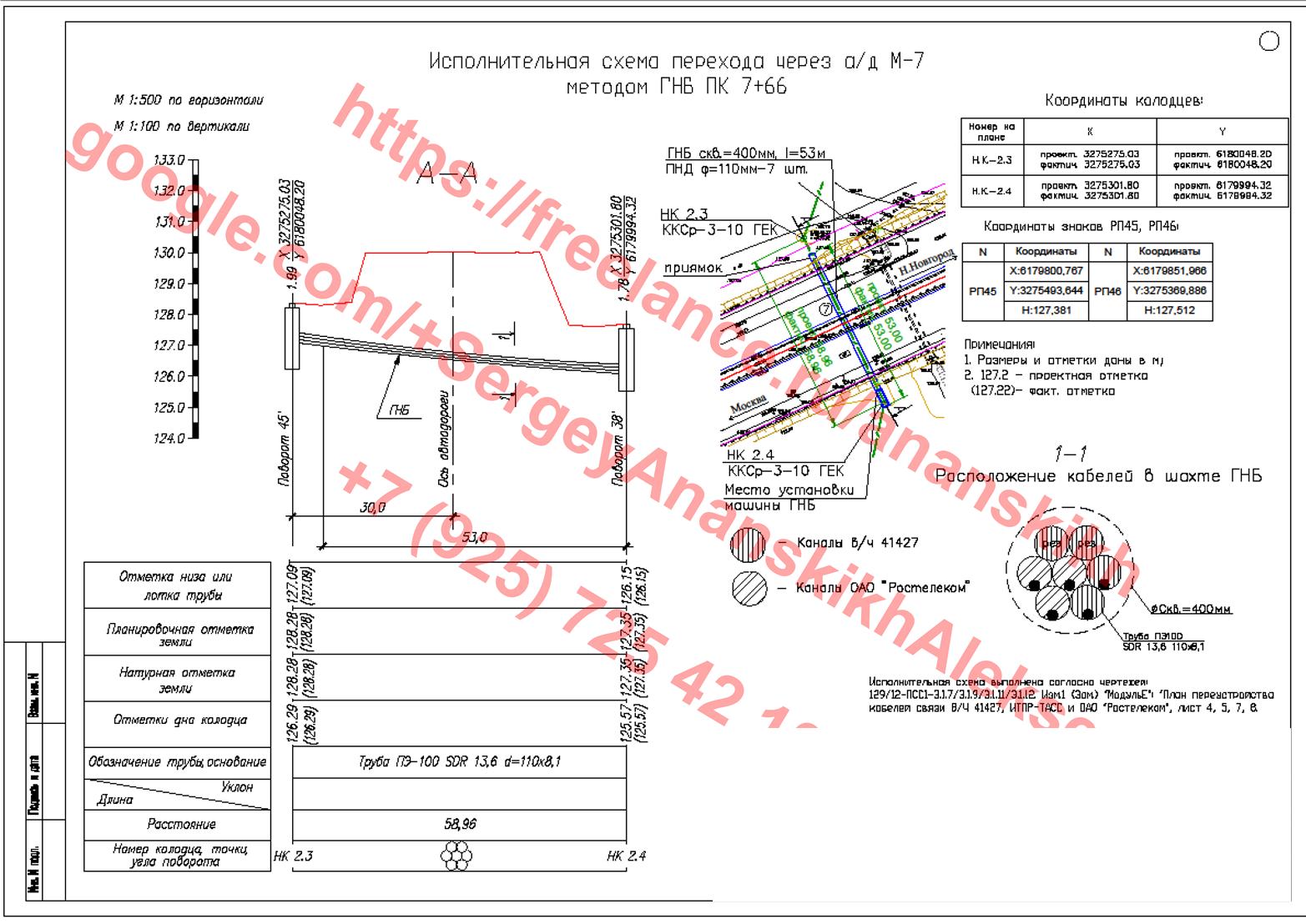 Установка гнб чертеж dwg