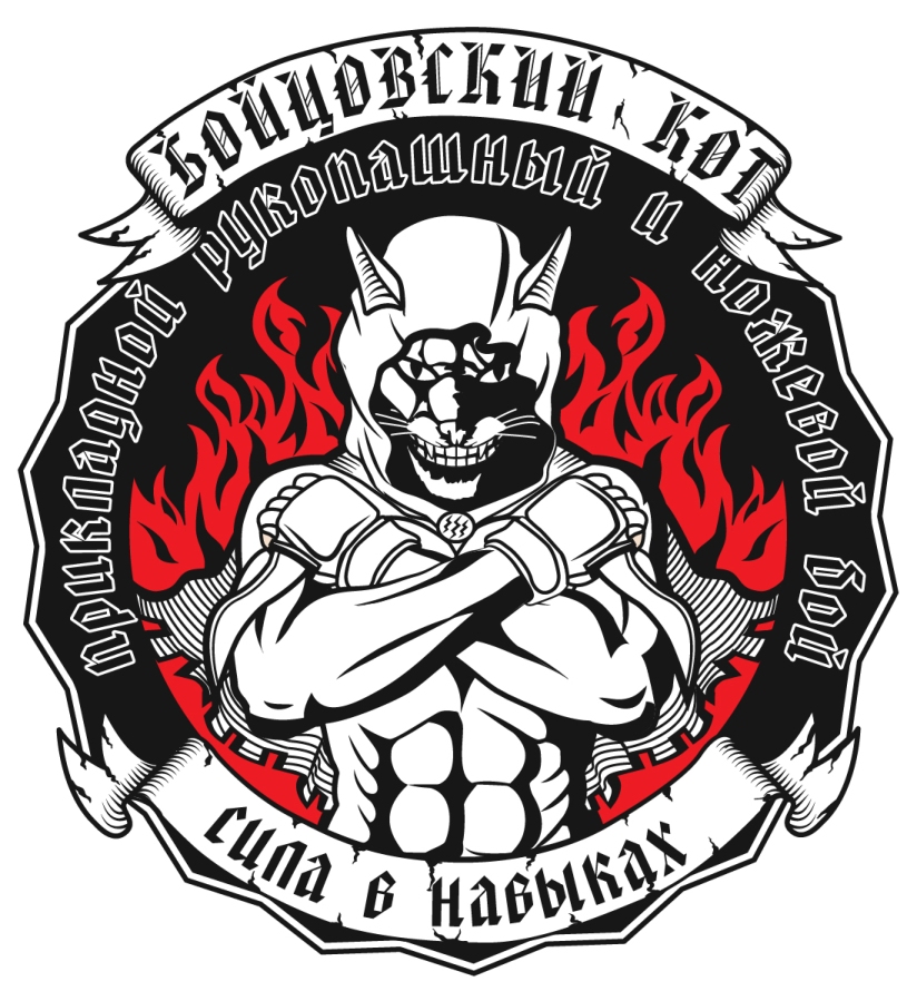 Эмблема бойцовского клуба