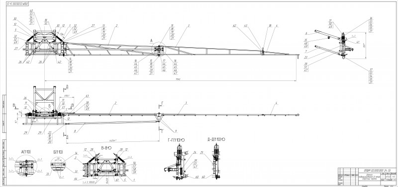 Craft GS/HF штанга для кронштейна дистанционного