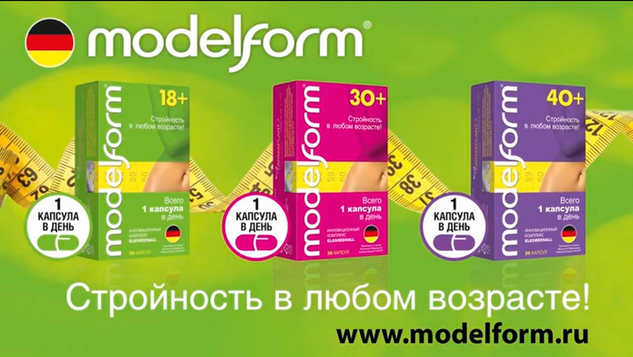 Модель форм. Капсулы для похудения modelform. Моде форм таблетки для похудения+30. Vjltkm ajhv. Таблетки для похудения Модельформ.