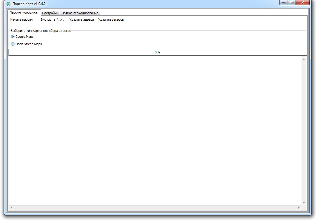 Программа для парсинга адресов с Google Maps и OpenStreetMap - Фрилансер  Евгений Wizard2007 - Портфолио - Работа #2431109