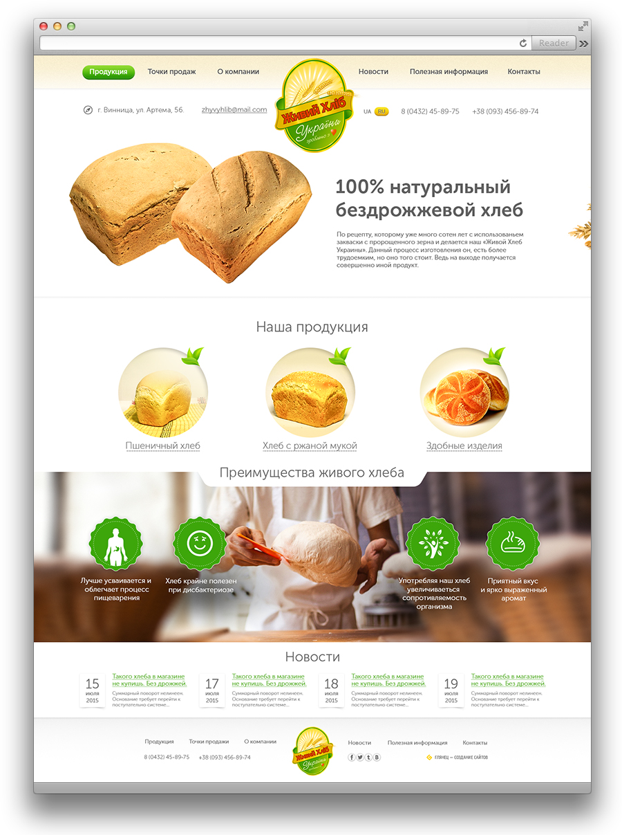 Кулинарные рецепты с фото, пошаговые рецепты блюд с фотографиями на сайте irhidey.ru
