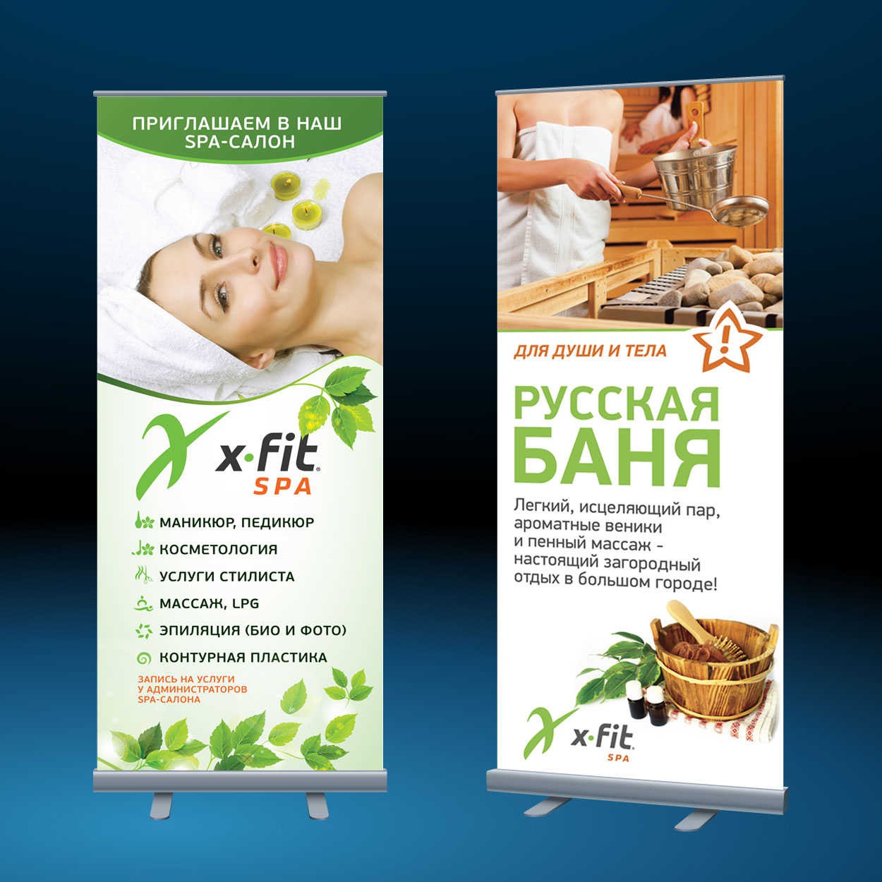 Roll Up XFIT Fitness Clubs - SPA - Фрилансер Alexander Chechnev  chechnevalex - Портфолио - Работа #2521761