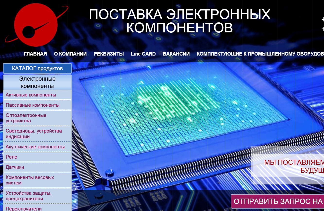 dh-chip.ru - Фрилансер Кирилл Васнецов professional_des - Портфолио - Работа  #2546549