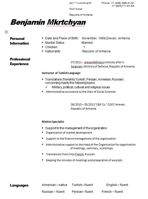 Резюме переводчика образец