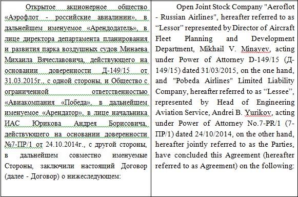 Договор фрилансера образец