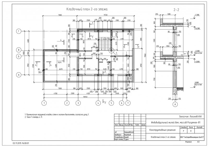 Проект газобетона чертеж