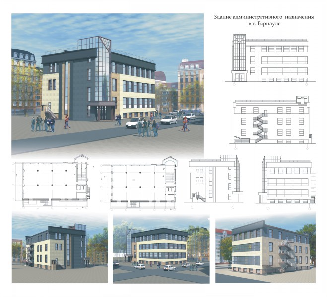 Административное здание чертежи проект