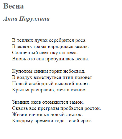 Песни на стихи favoritgame.ruнского / Аудио / Официальный сайт поэта Юрия Левитанского