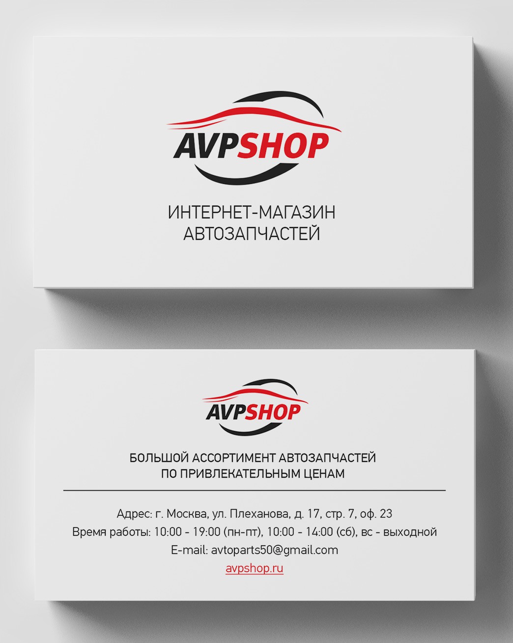 Логотип компании «AVPSHOP» - Фрилансер Дмитрий Трегубов tregubov.design -  Портфолио - Работа #2620158