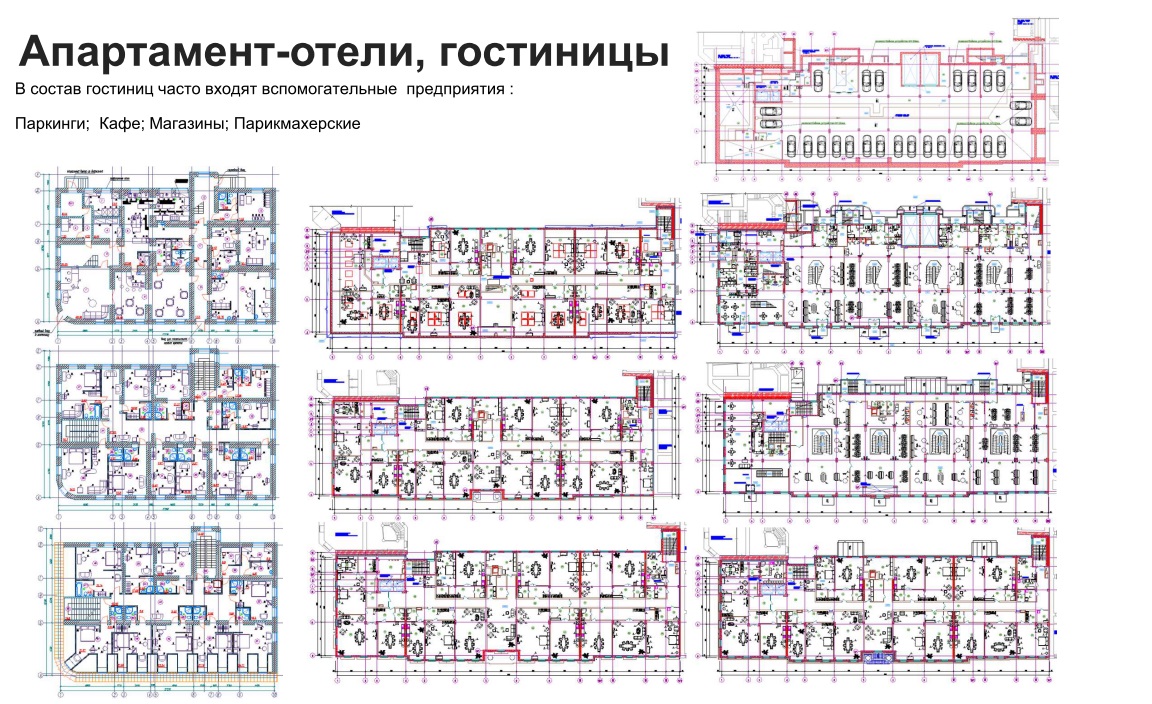 Проект технологические решения пример