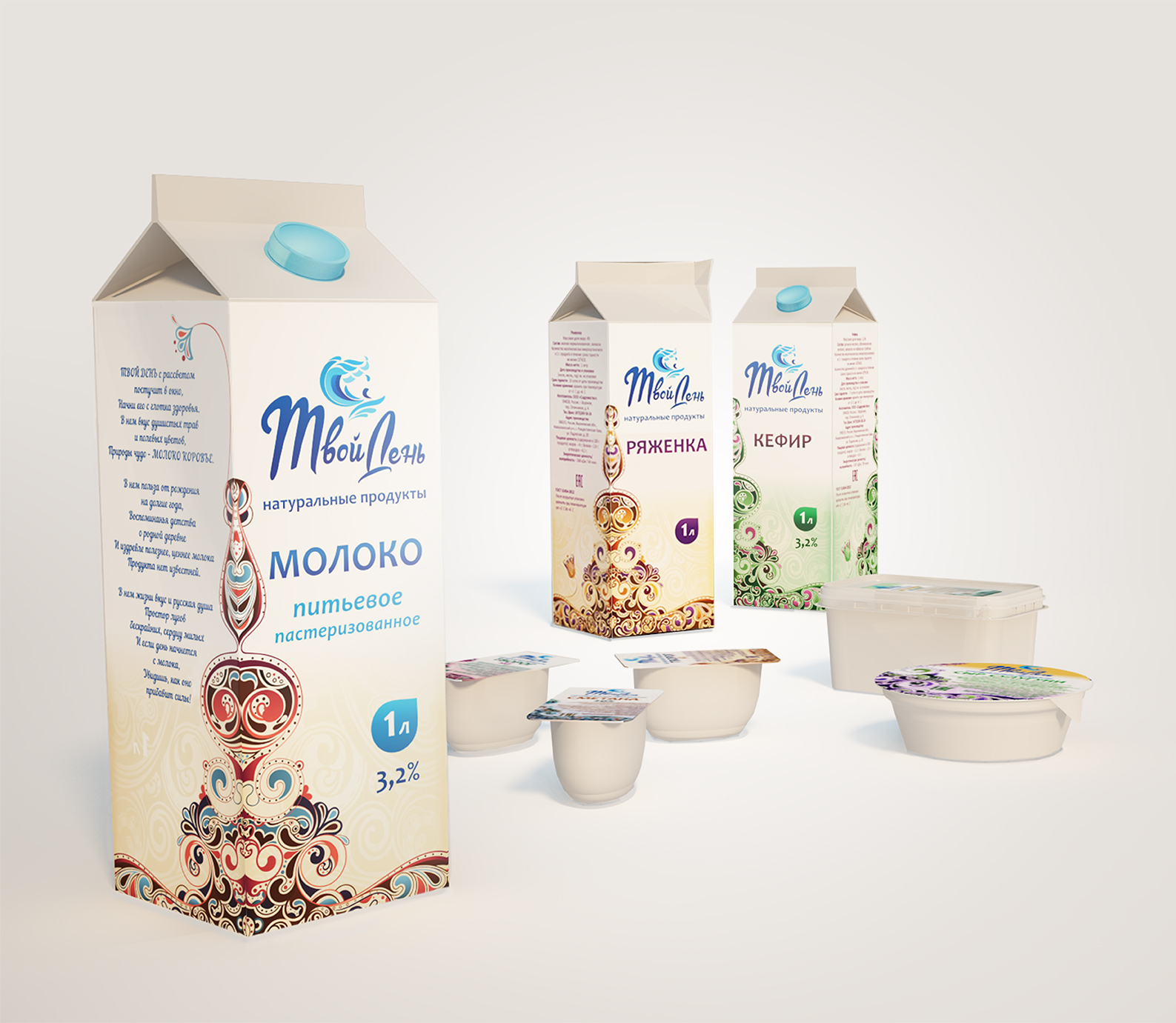 Молочная продукция для детей