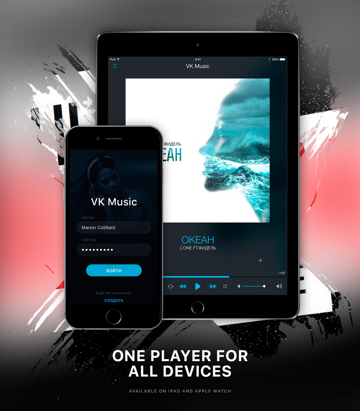 Дизайн iOS приложения VK music - Фрилансер CRYSTAL-WebDesignStudio -  Портфолио - Работа #2691345