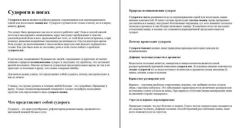 Не слова – судороги, слипшиеся комом - Новости Монголии, Бурятии, Калмыкии, Тывы