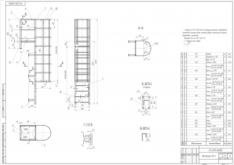 Лестница п1 1 чертеж dwg