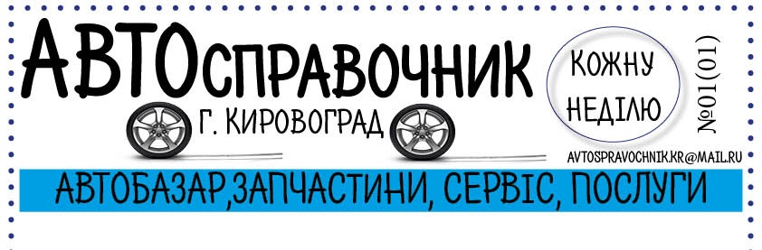 Файл:Шапка газеты «Дальневосточная Республика», мама32.рф — Википедия