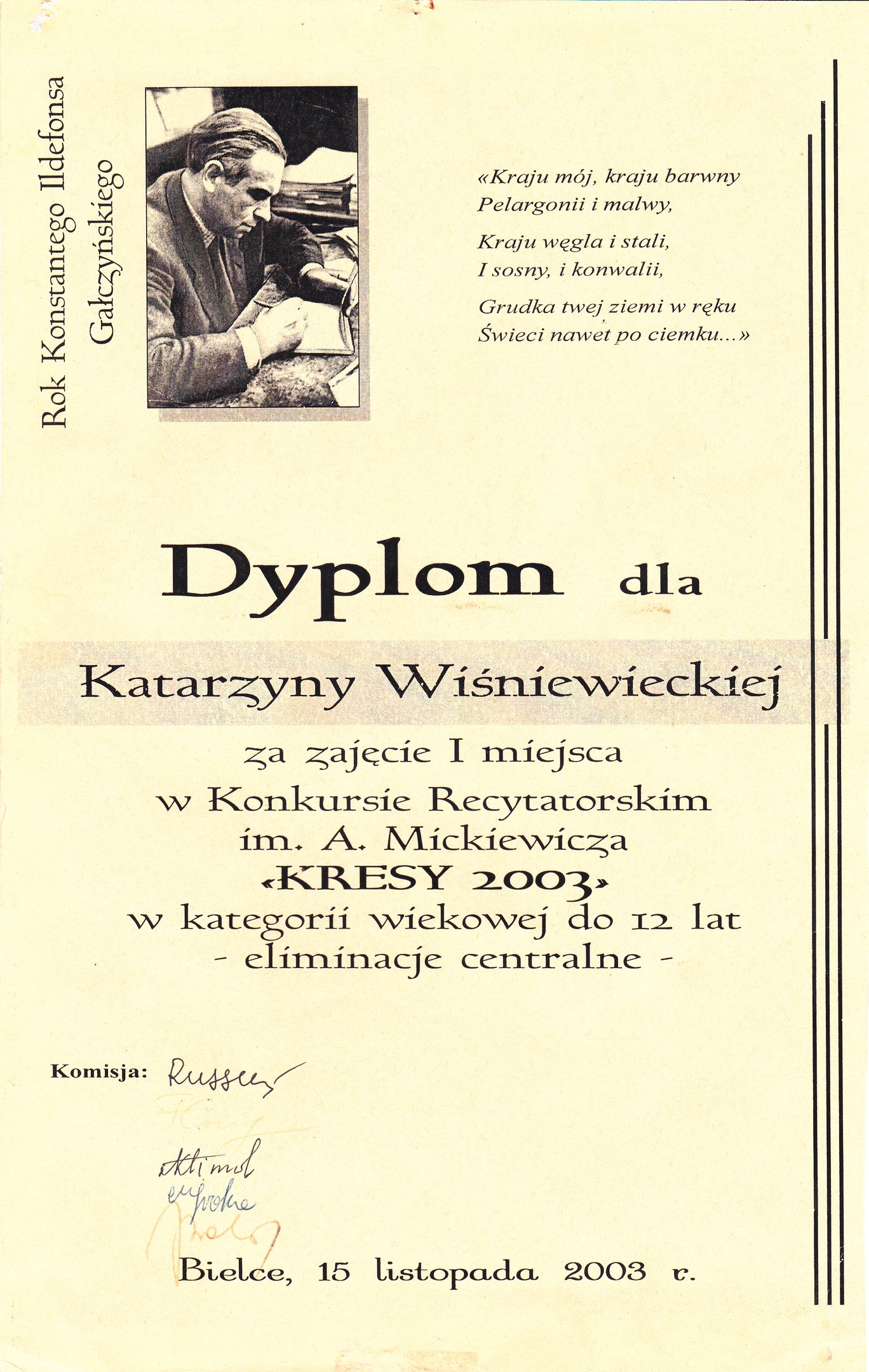 Диплом Конкурса чтецов им. Адама Мицкевича (1-е место, 2003г.) - Фрилансер  Екатерина Вишневецкая Wisznewa - Портфолио - Работа #2730714