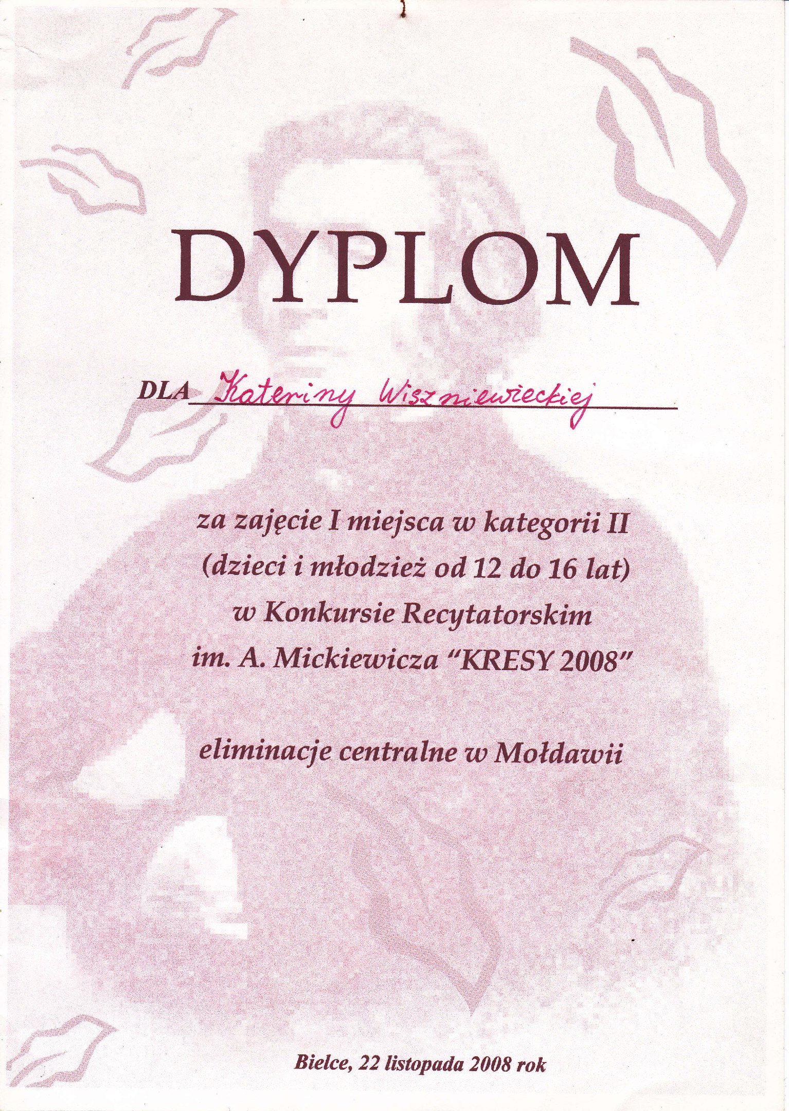 Диплом Конкурса чтецов им. Адама Мицкевича (1-е место, 2008г.) - Фрилансер  Екатерина Вишневецкая Wisznewa - Портфолио - Работа #2730720