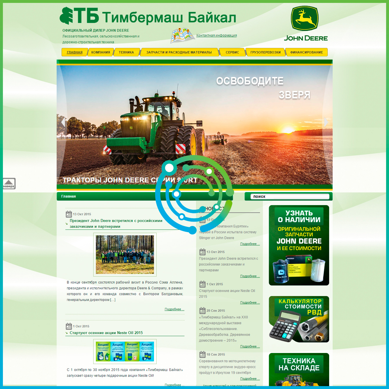 tmbk.ru - Фрилансер IB-Soft ibsoft - Портфолио - Работа #2820431