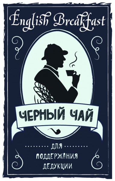 Этикетки для кофе и чая, Чайные этикетки-ярлыки. Примеры работ. Доставка по России.
