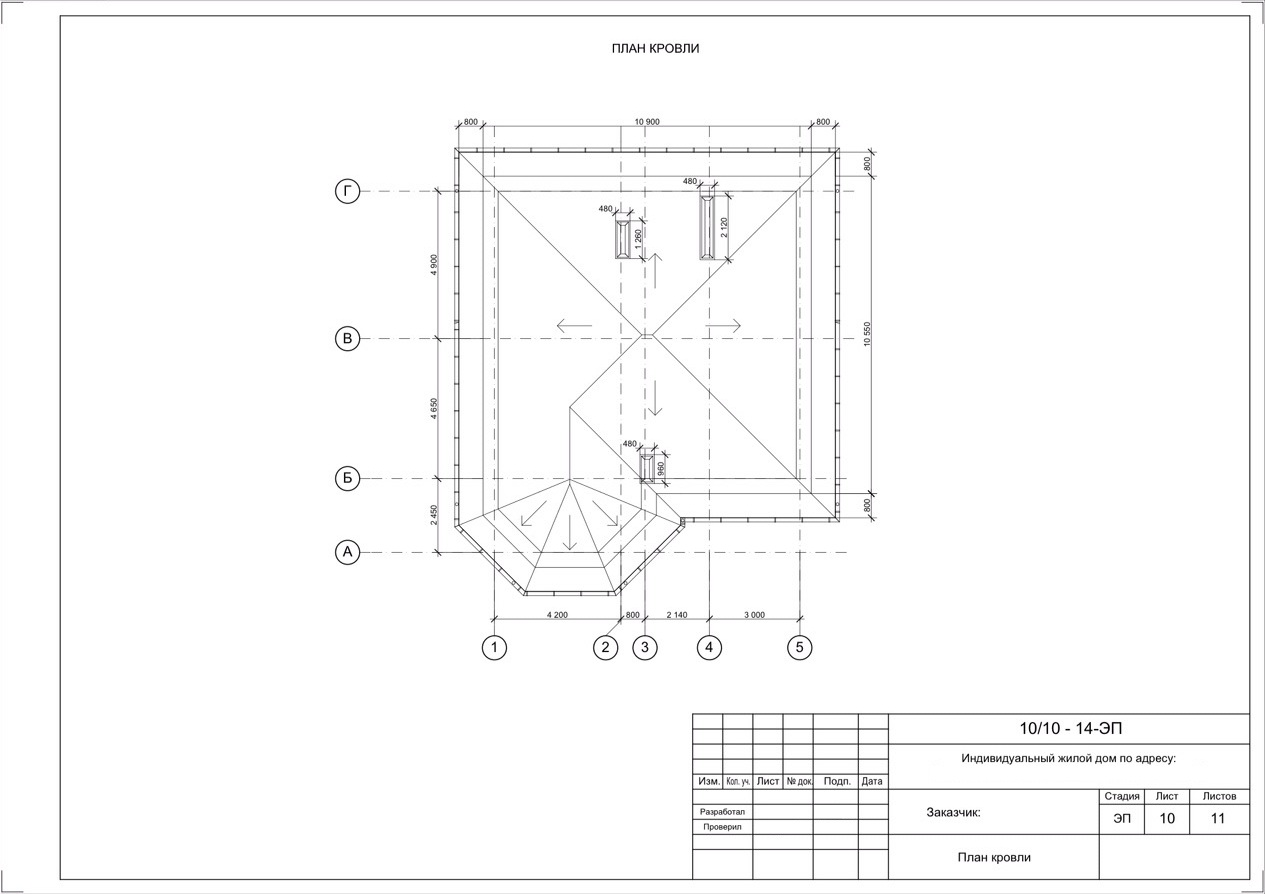 План кровли автокад