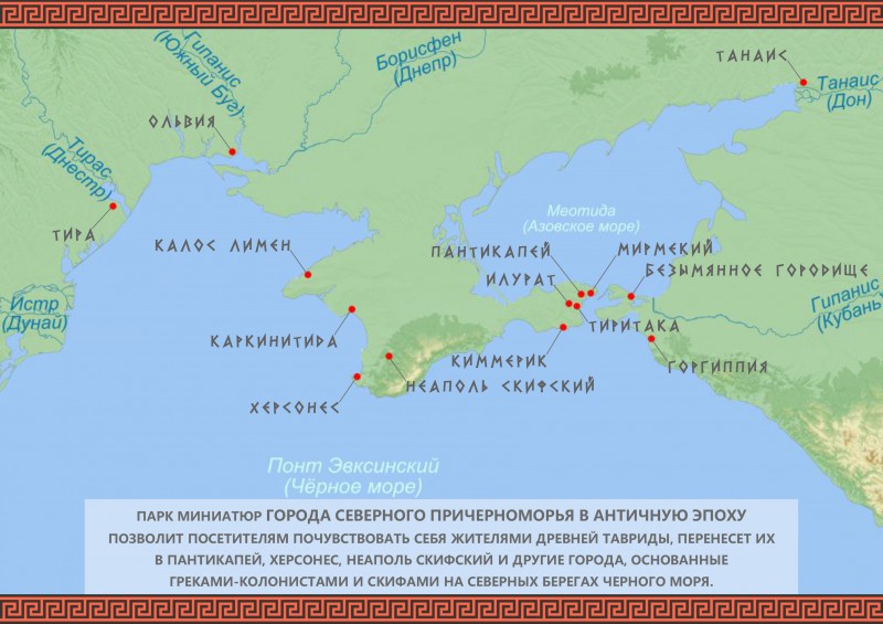 Физическая карта северного причерноморья