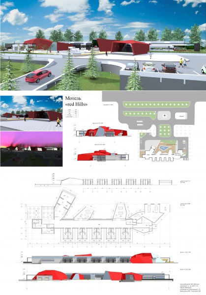 Проекты придорожных отелей