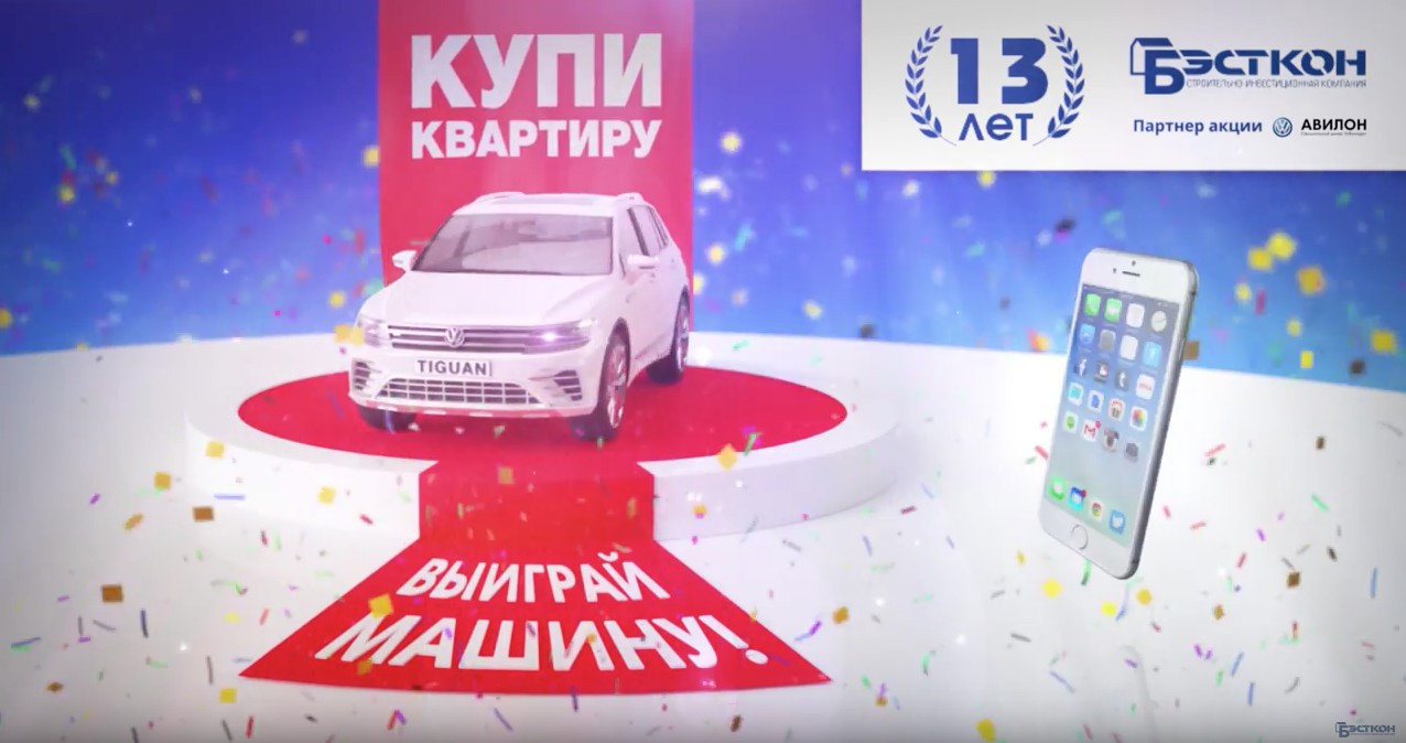 Скс Авто Купить Билет На Автобус