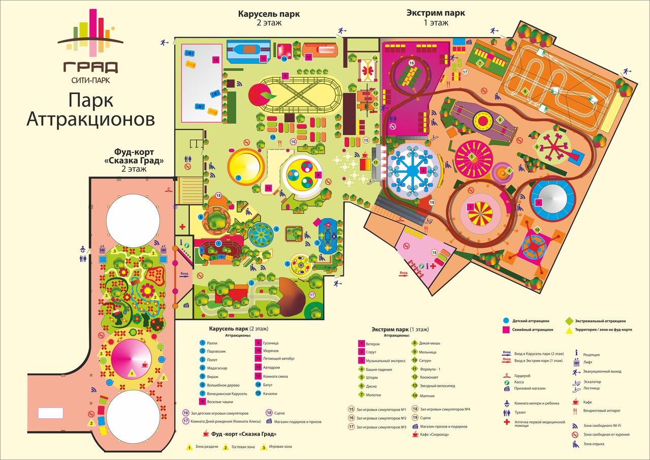 Воронеж сити парк град карта 1 этаж