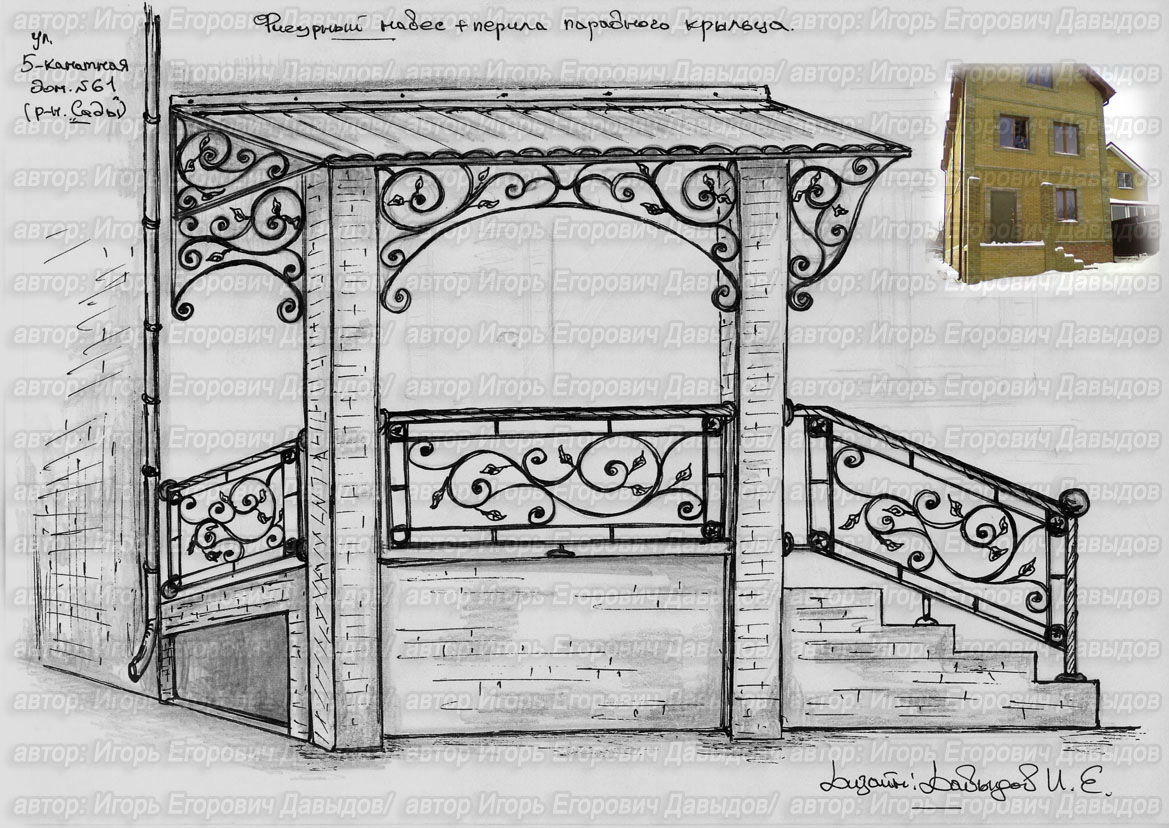 Входная группа- Крылечный навес, фигурные ограждения крыльца. - Фрилансер  Игорь Давыдов Dasolntsegor16 - Портфолио - Работа #2951453