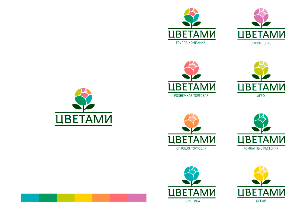 Фирма цветной. Логотипы цветочных компаний. Стильные логотипы. Логотип интернет магазина цветов. Логотип названий цветов.