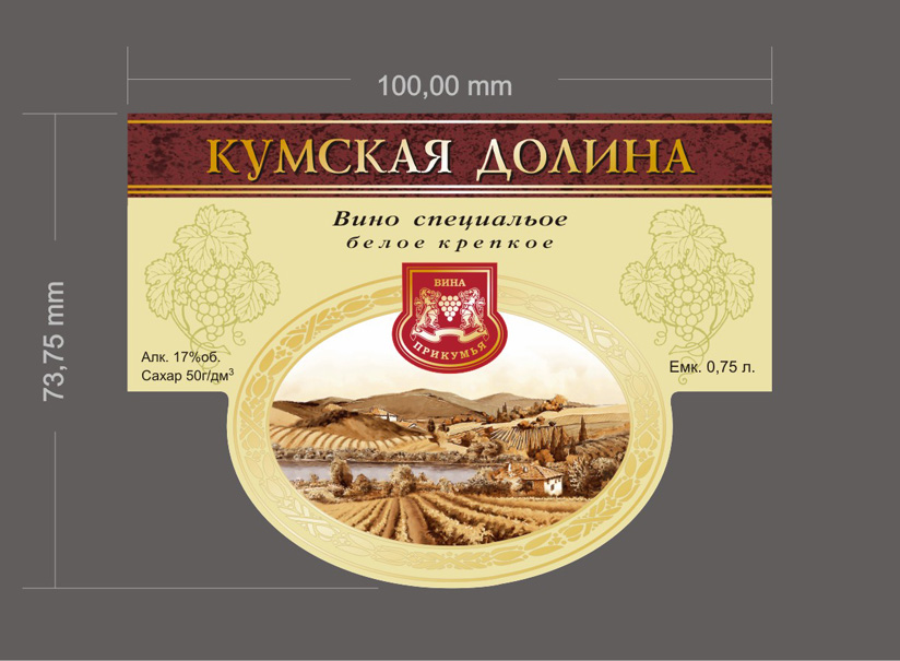 Карта кумская долина