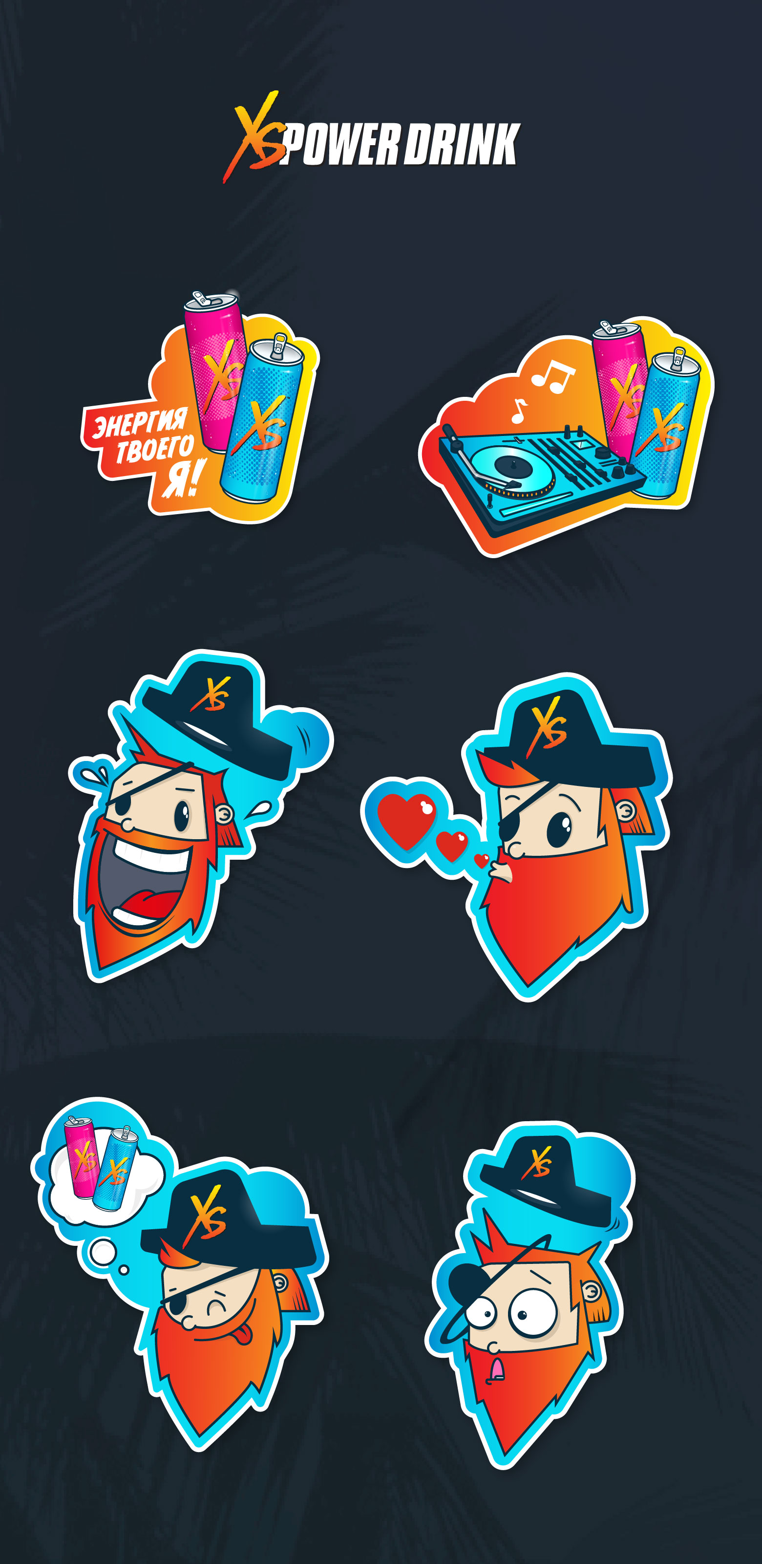 Sticker Set for Telegram/XS Energy drink - Фрилансер Борис Куликов borabula  - Портфолио - Работа #2967556