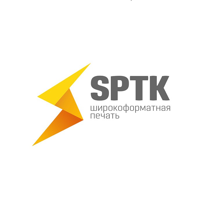 Фирмы занимающиеся. Самара компании SPTK. Рекламно производственные компании Псков. Самара компьютерные компании SPTK.