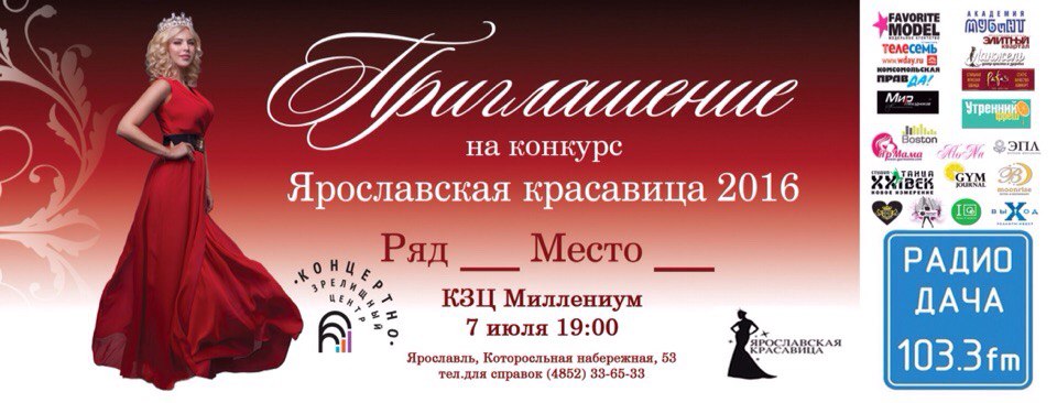 «Нас объединяло одно — желание быть королевой»: как я участвовала в конкурсе красоты