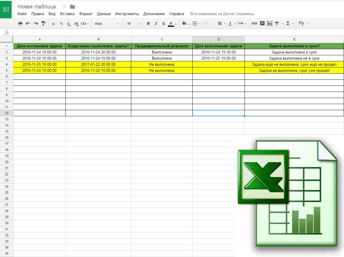 Excel и Google таблицы - Фрилансер Вадим Пуляк golandetc - Портфолио -  Работа #3043356