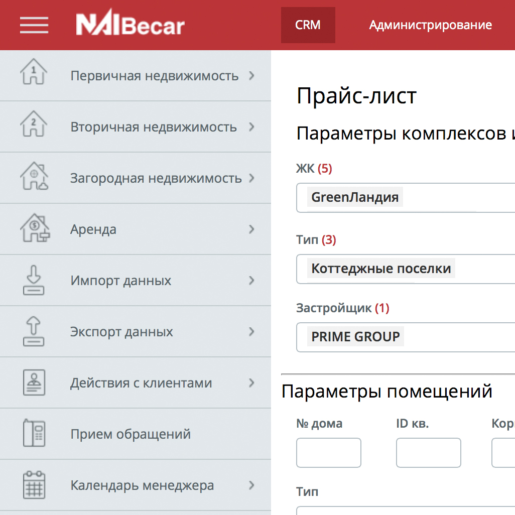 CRM-система для агентства недвижимости NaiBecar - Фрилансер j.v.belikov -  Портфолио - Работа #3044954