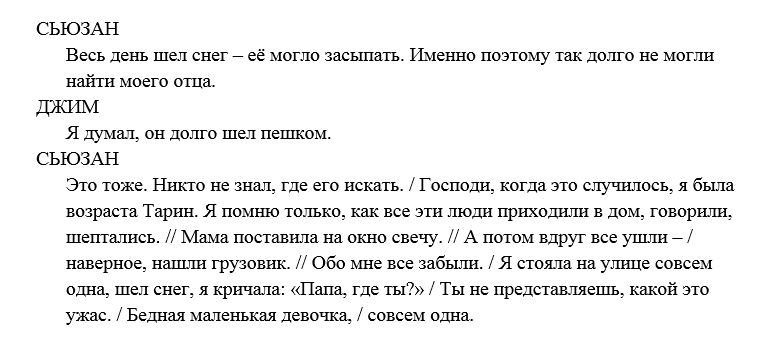 Закадровый перевод. Закадровый перевод фильма. Закадровый перевод женщина. Закадровый перевод Википедия.