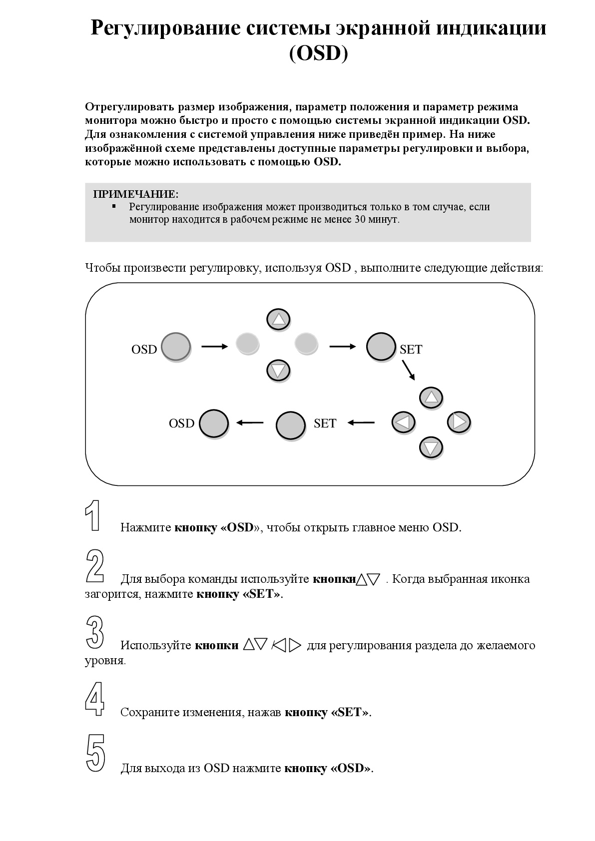 Перевод - Фрилансер Алиса Сок alicelvis - Портфолио - Работа #3092958