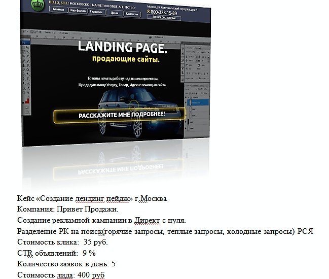 Работа в Москве, свежие вакансии в Москве, поиск работы и резюме на SuperJob