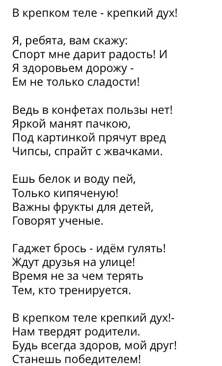 Конкурс чтецов 