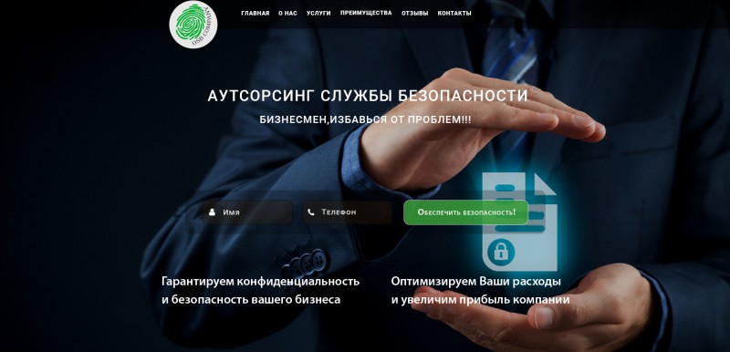 Менеджер проекта аутсорсинг вакансии