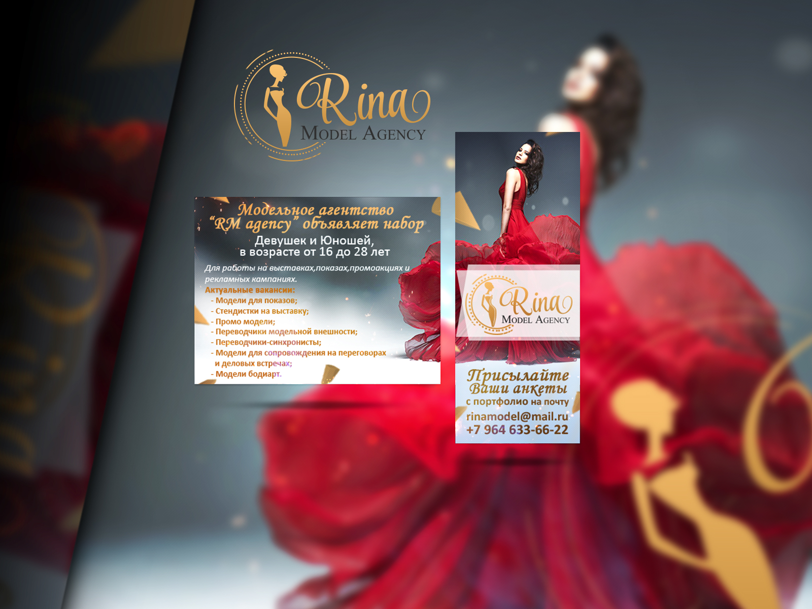 Rina Model Agency - Фрилансер Евгений Вотяков Misterios - Портфолио - Работа  #3256330