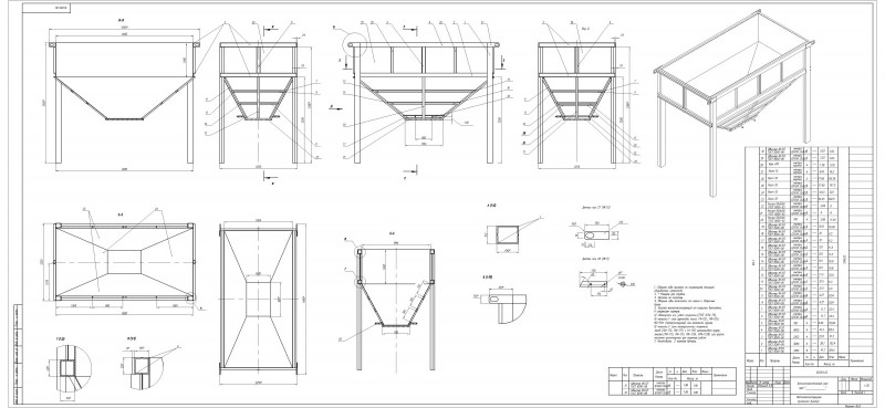 Бункер дозатор чертежи