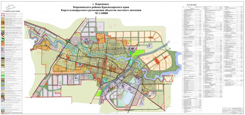 Карта кореновска с улицами и домами подробно