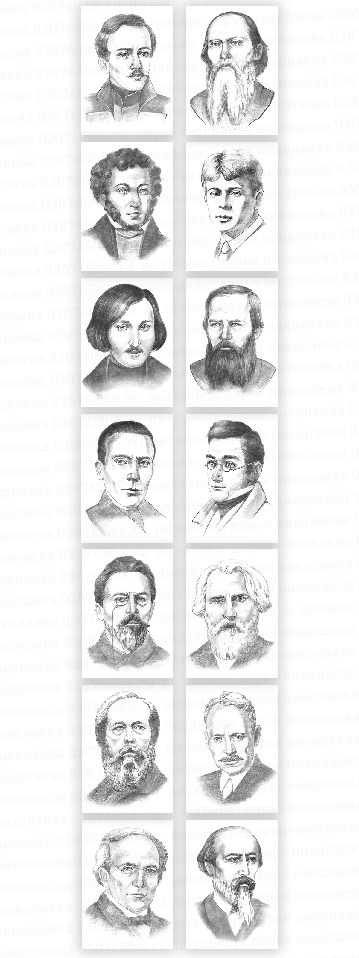 Портреты русских поэтов