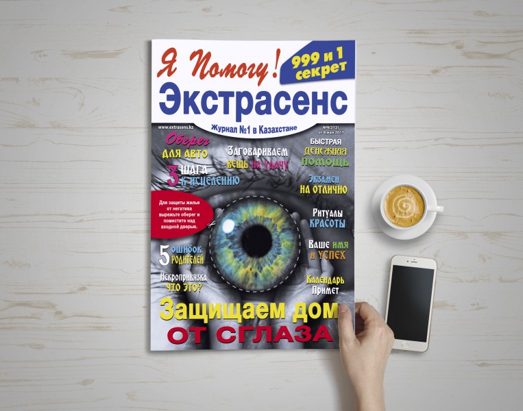 Showcase Your Work & Get Paid в быту